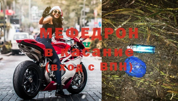 мефедрон VHQ Балахна