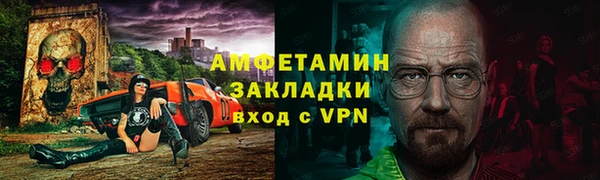 мефедрон VHQ Балахна