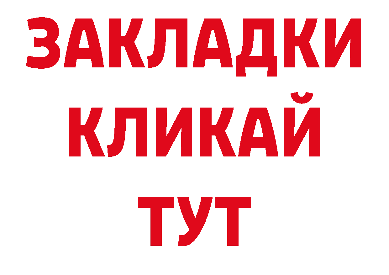 Каннабис AK-47 рабочий сайт дарк нет гидра Далматово